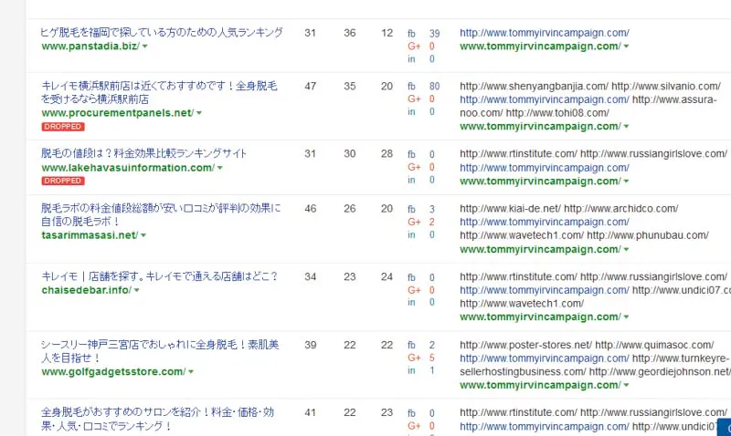 Dịch vụ web